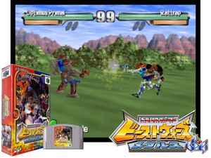 Transformers - Beast Wars Metals 64 (Japan) Cover